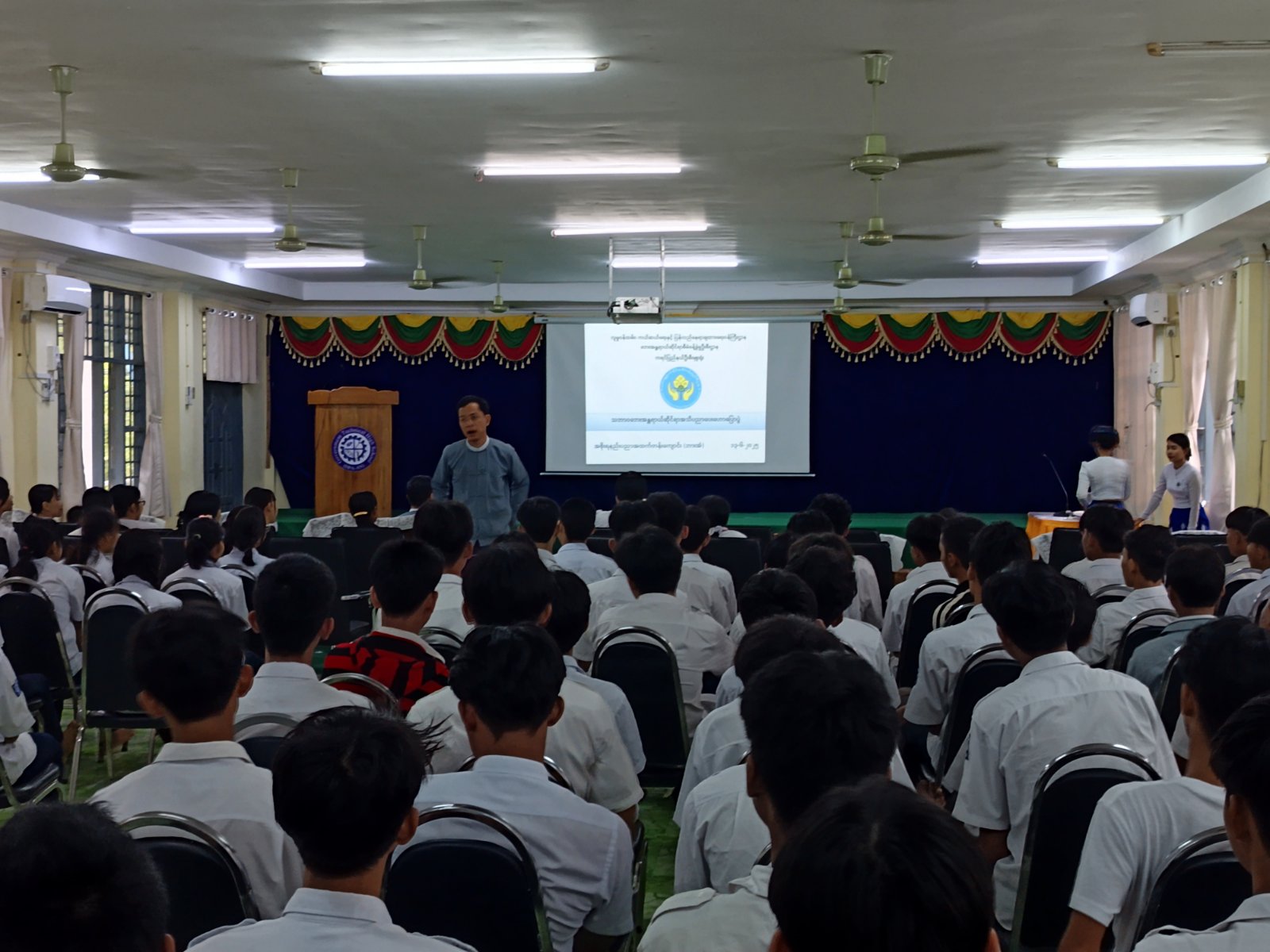 သဘာဝဘေးအန္တရာယ်ဆိုင်ရာအသိပညာပေးဟောပြောပွဲ